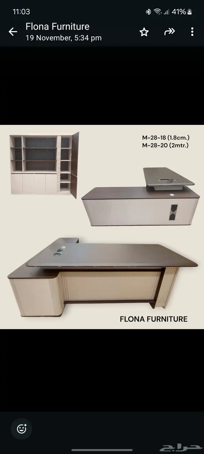 مودرن طقم مكاتب حق مدير طقم كنب طقم كرسي طاولة اجتماع 11