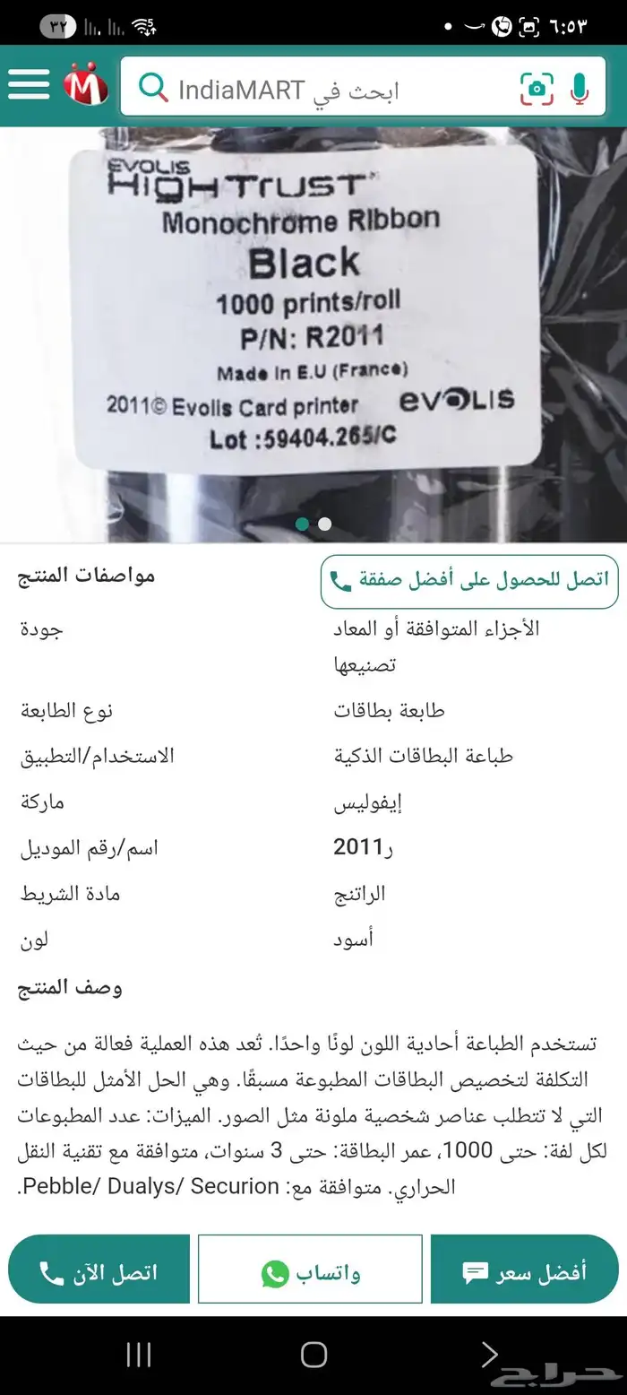 احبار طابعه كروت ابيض واسود 5