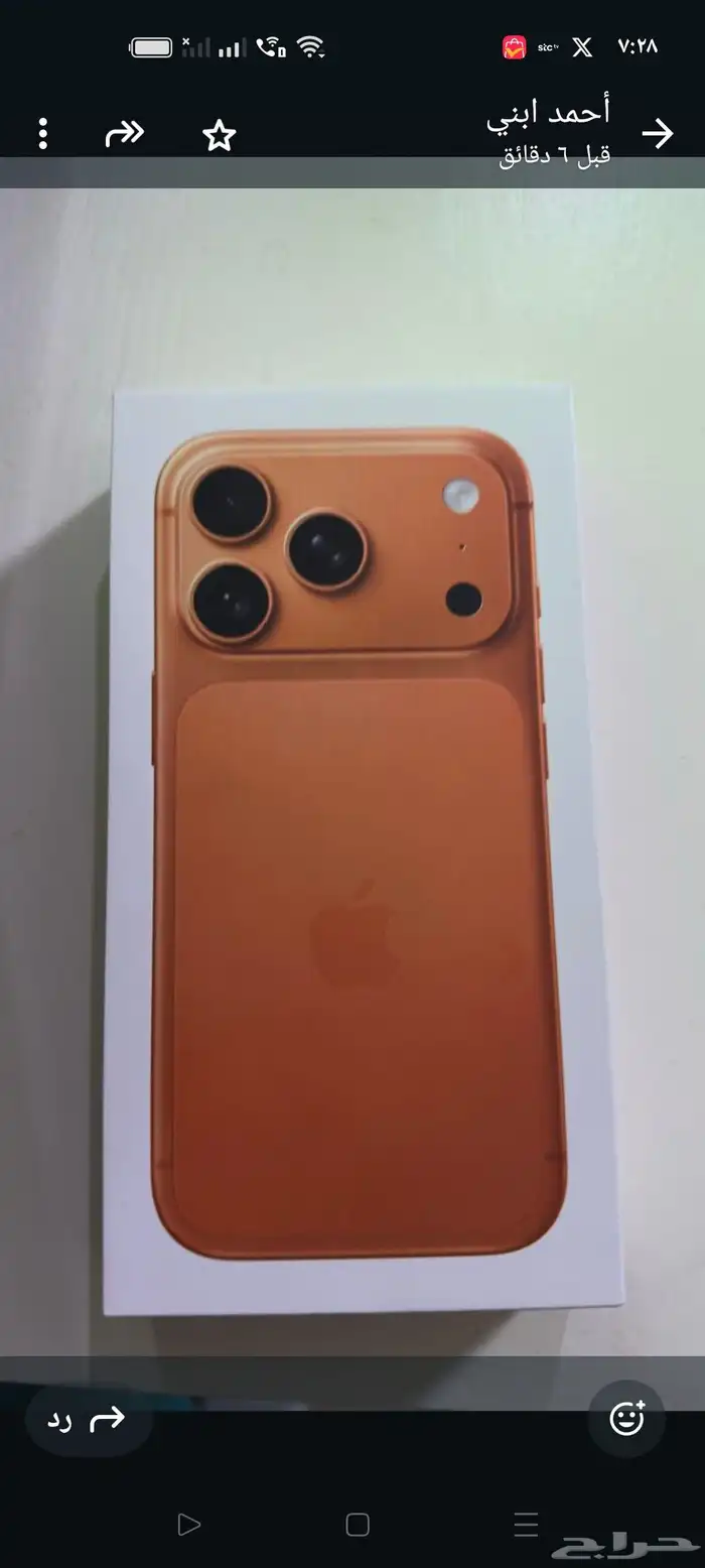 ايفون 17 برو 256 - بتغليف المصنع جديد 0