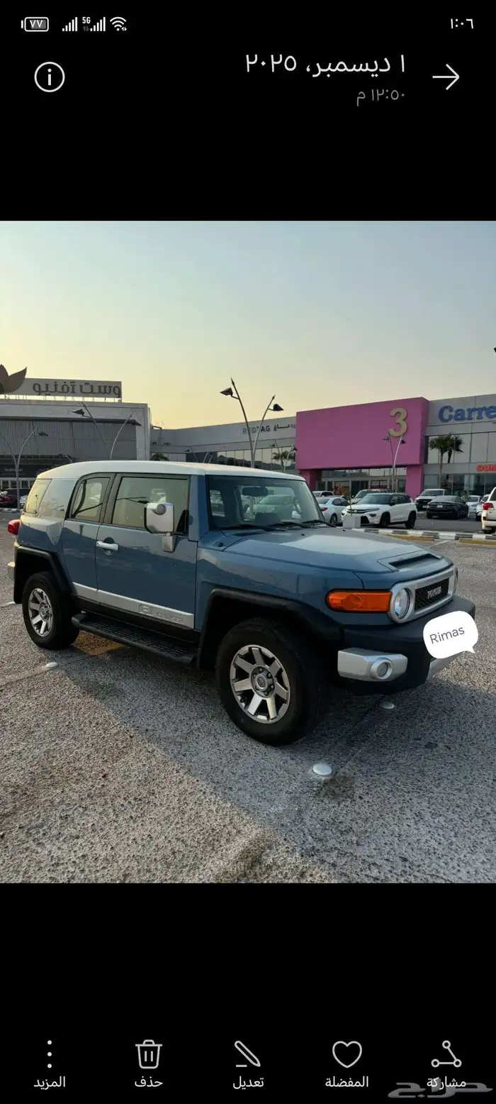 تويوتا اف جي 2022 fj1 3