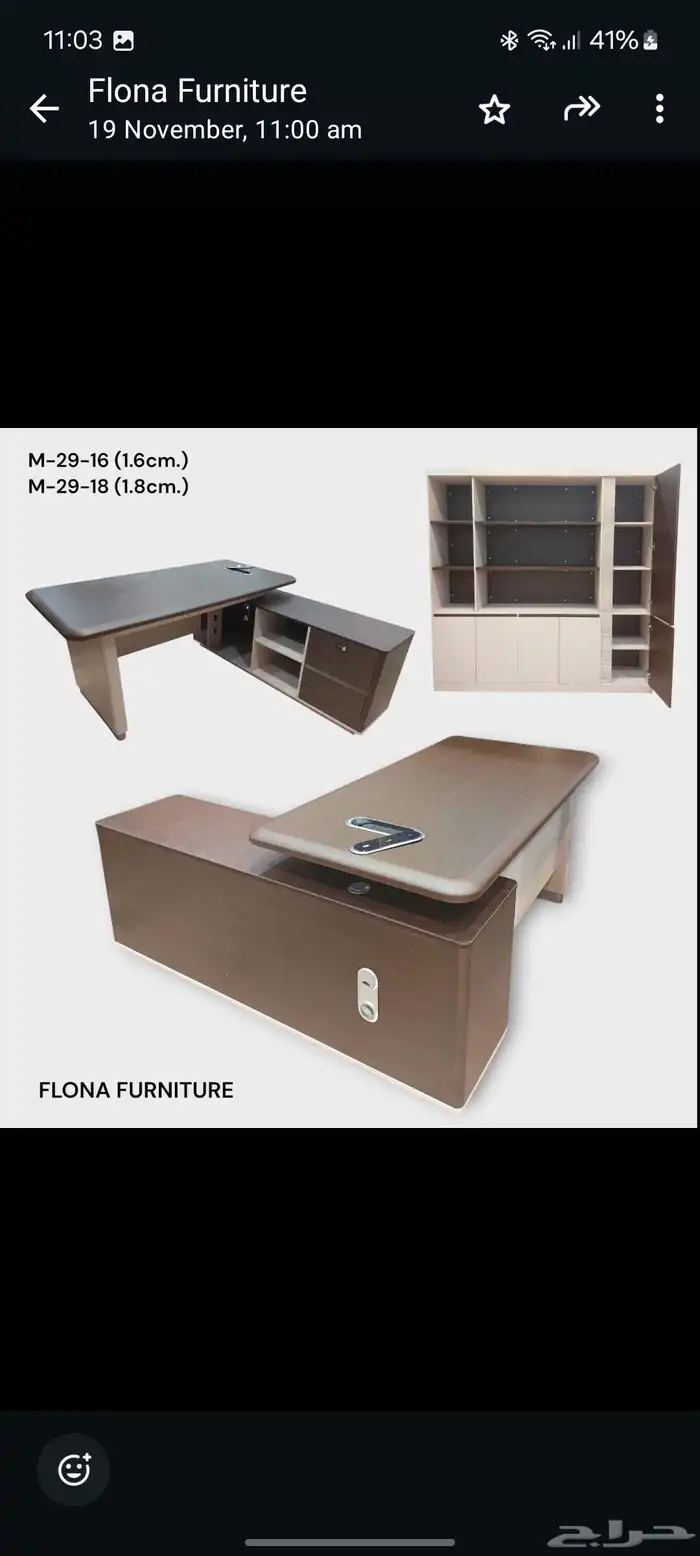 مودرن طقم مكاتب حق مدير طقم كنب طقم كرسي طاولة اجتماع 10