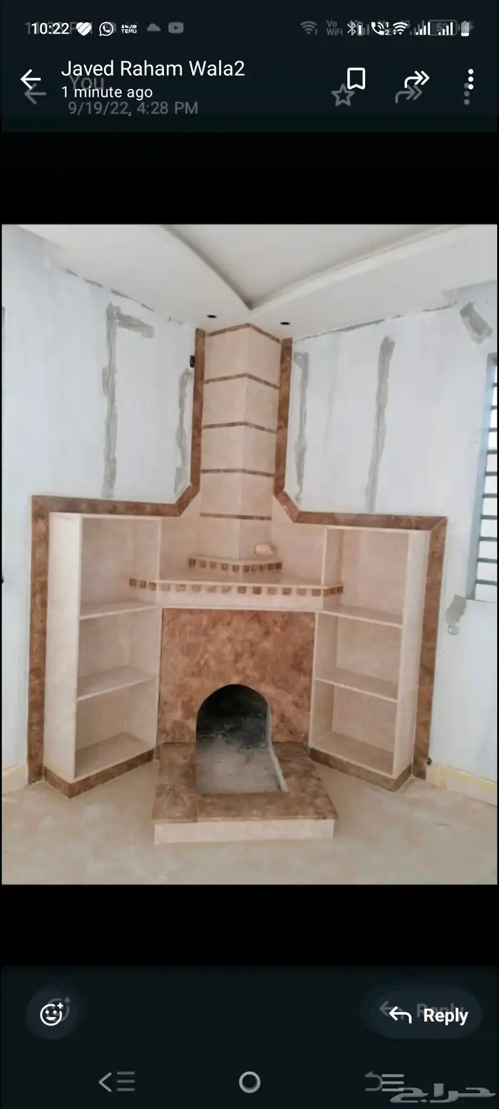 مشب نار قرميد 0