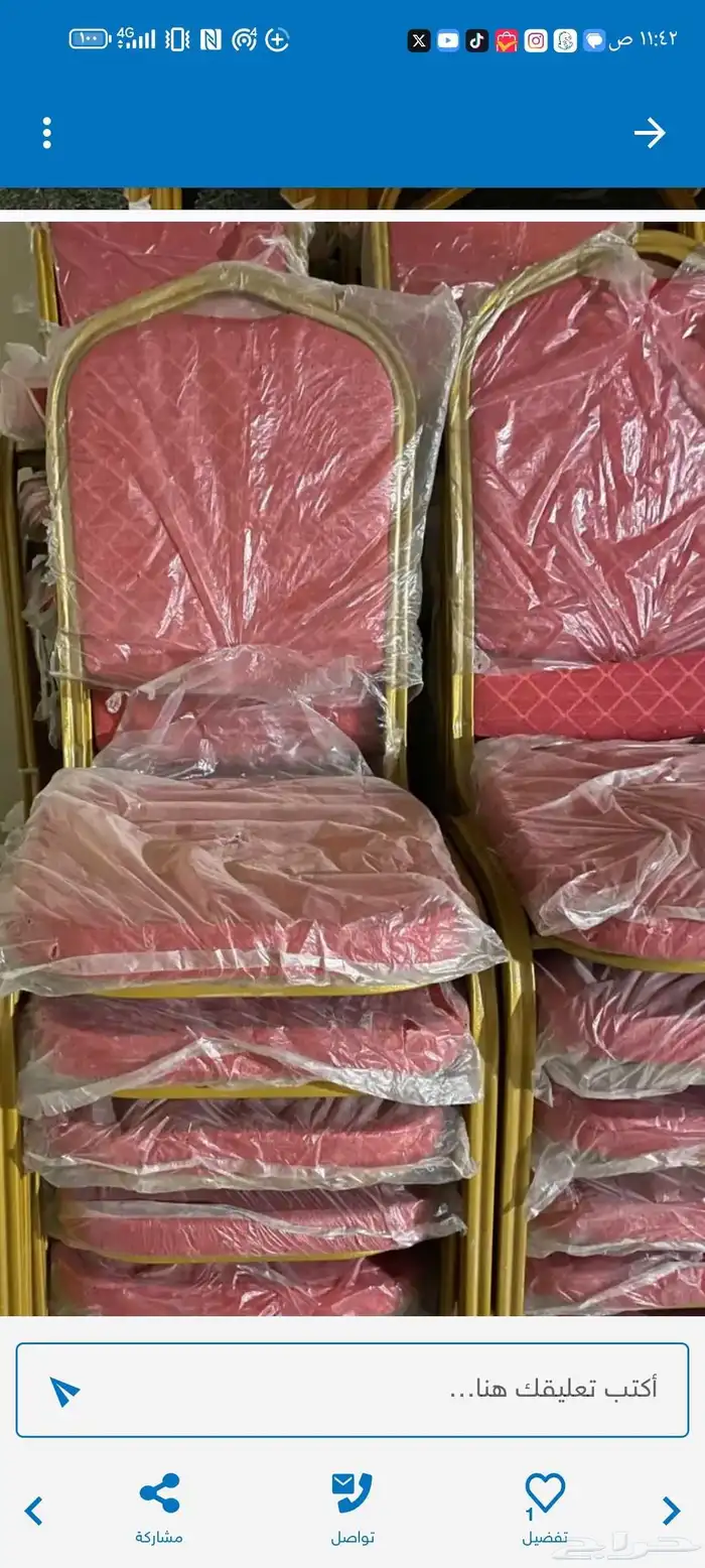 لبيع كراسي حفلات طاولات طعام نابليون شفاف 3