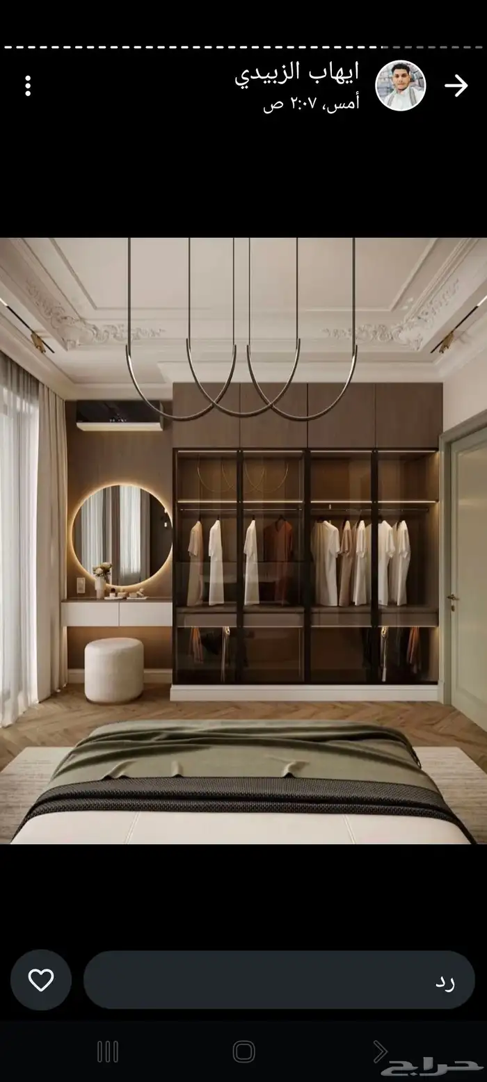 شركه الماس الرقمي للتجاره الأثاث للتواصل  تفصيل 8