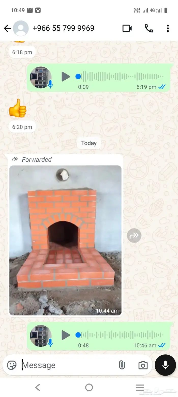 مشب نار قرميد 8