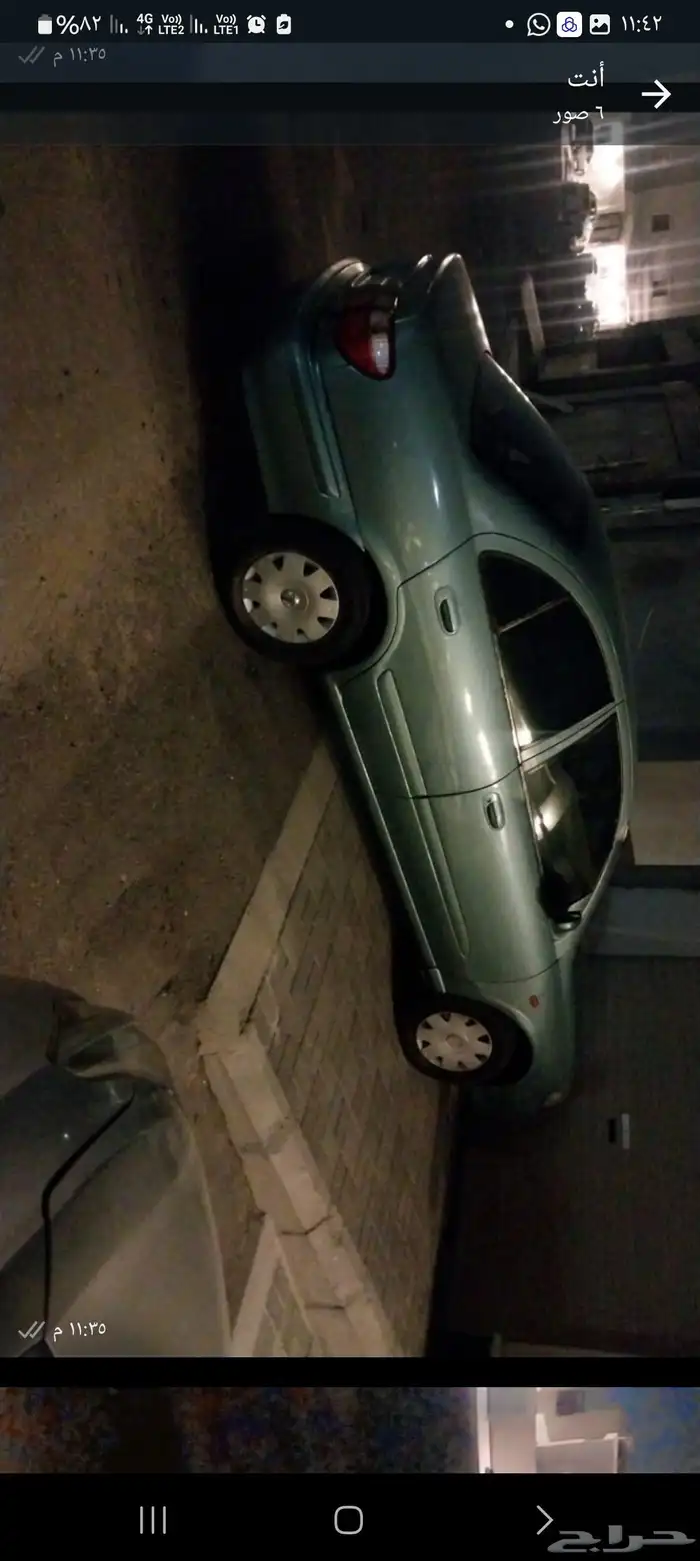 صني 2002 تصلح للمستخدم 2