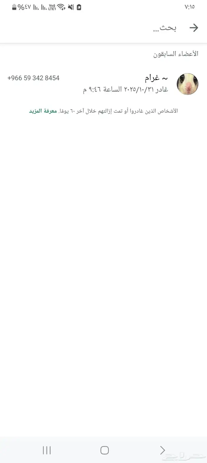 عندي باص مديل 92البيع تشليح الموقع بعد ملكان 0