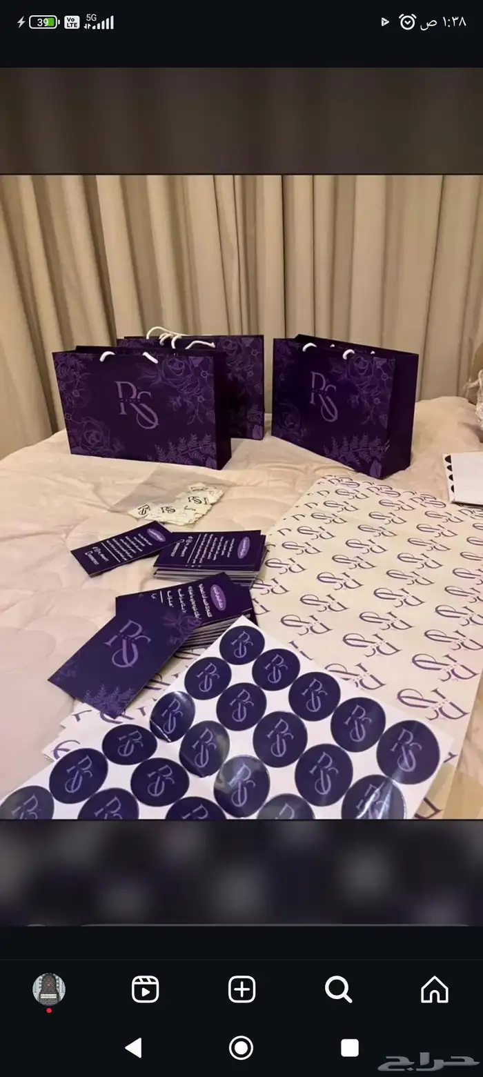 طباعة بوكسات وأكياس وبكجات 3