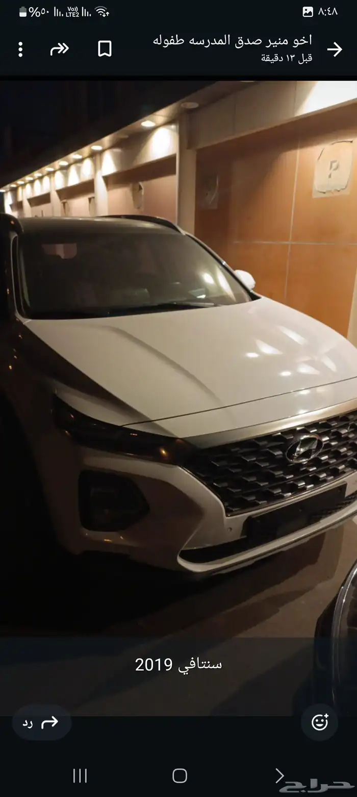 سيارت كوريا. 1