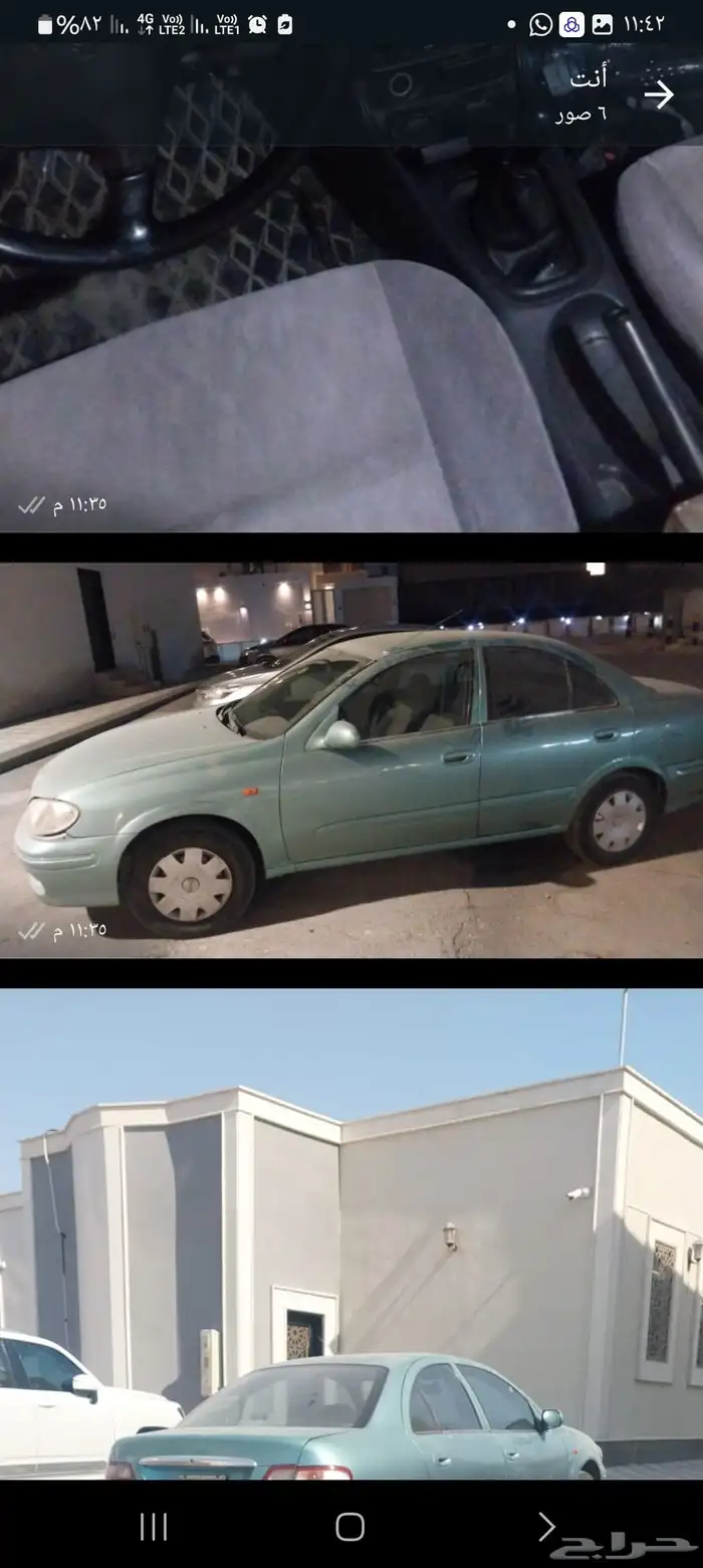 صني 2002 تصلح للمستخدم 0