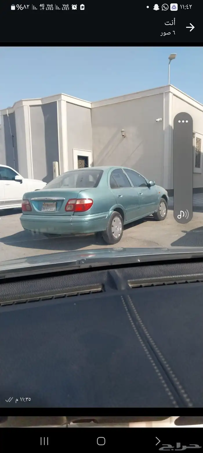 صني 2002 تصلح للمستخدم 4