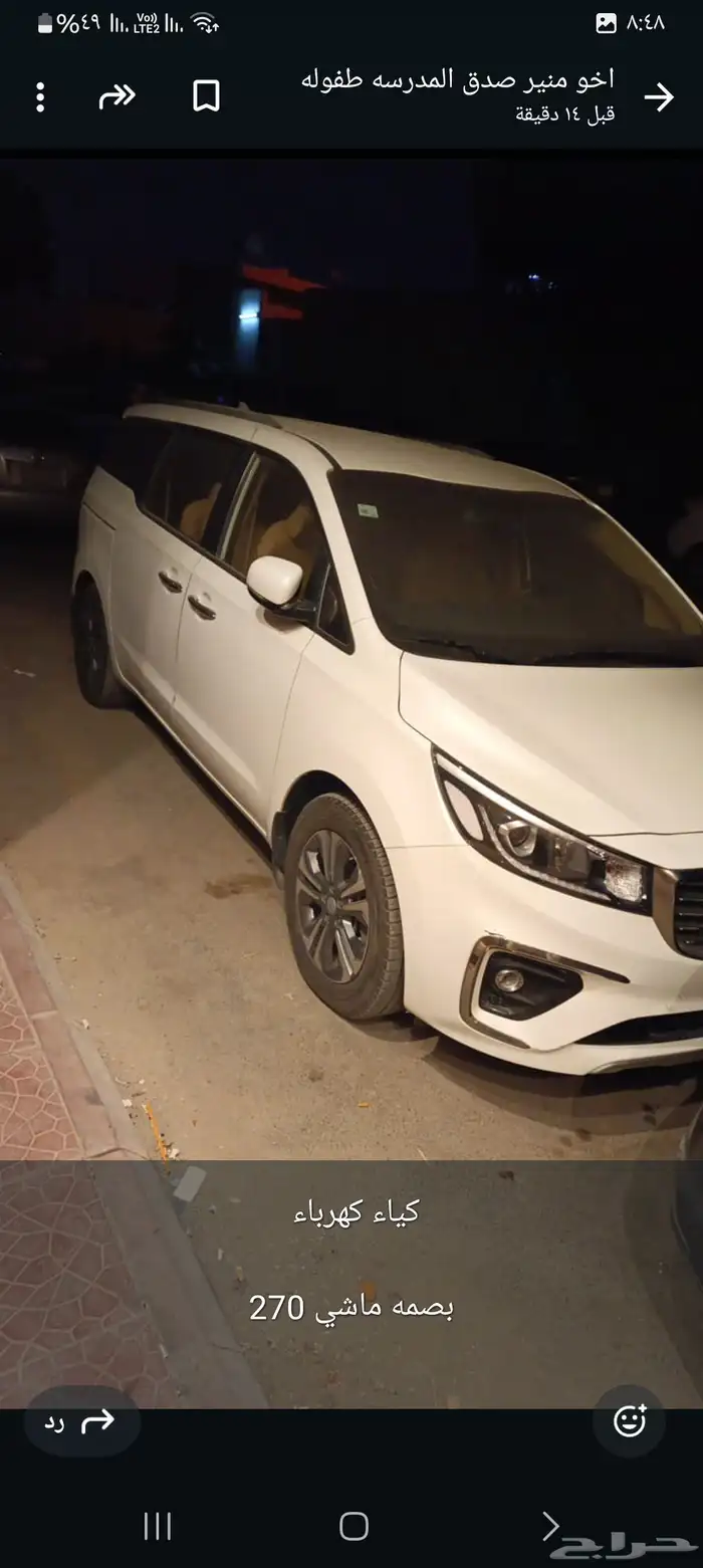 سيارت كوريا. 3