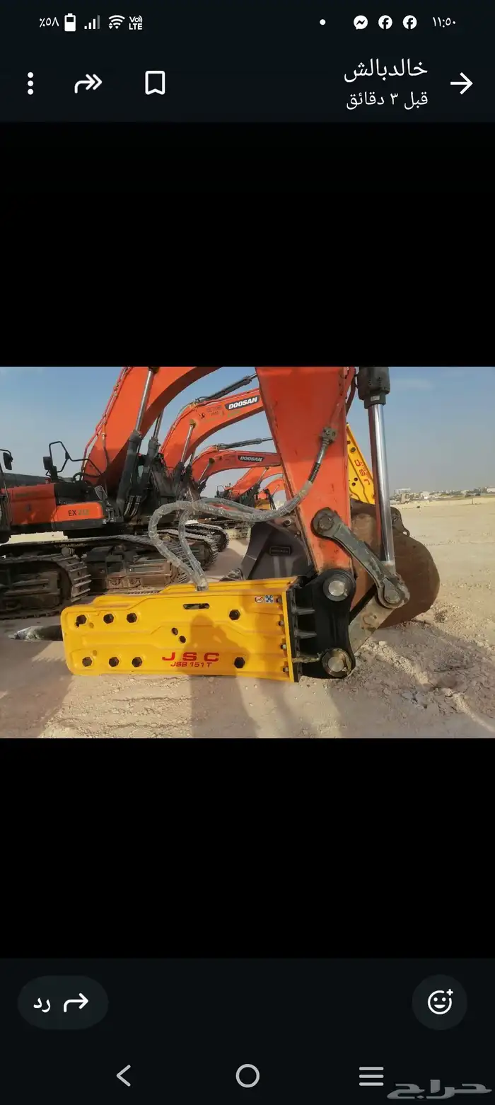 مكنيكي معدات ثقيله 2