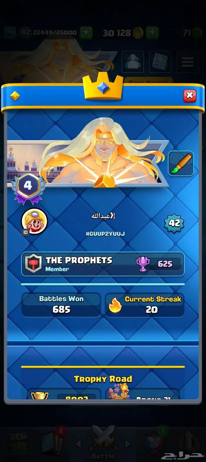 حساب كلاش رويال برج لفل 14 لفل الحساب 42 13 EVO 0