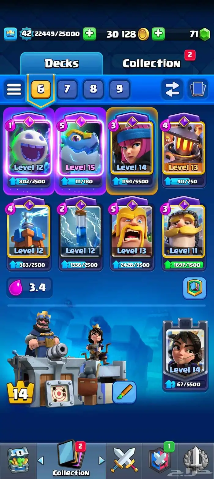 حساب كلاش رويال برج لفل 14 لفل الحساب 42 13 EVO 2