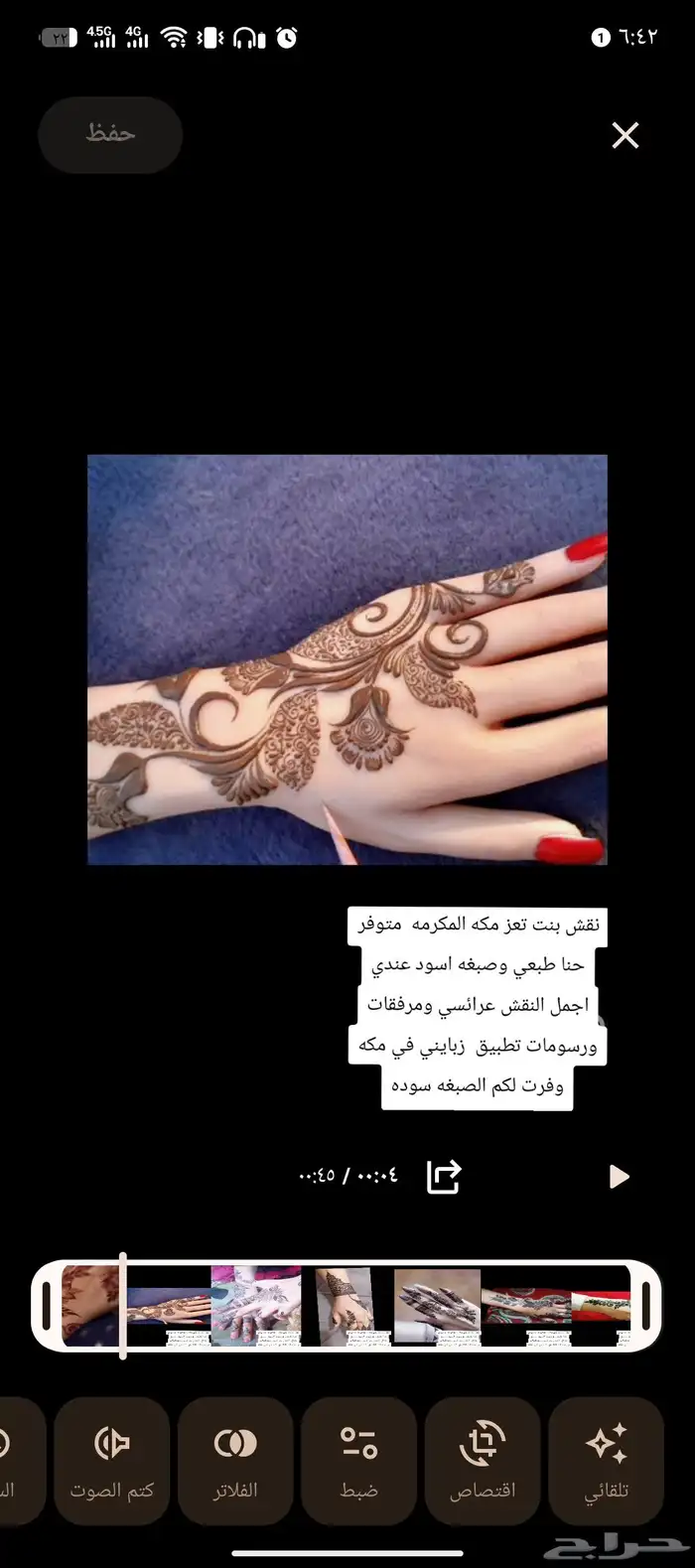 نقشه بنت تعز مكه المرمه 0