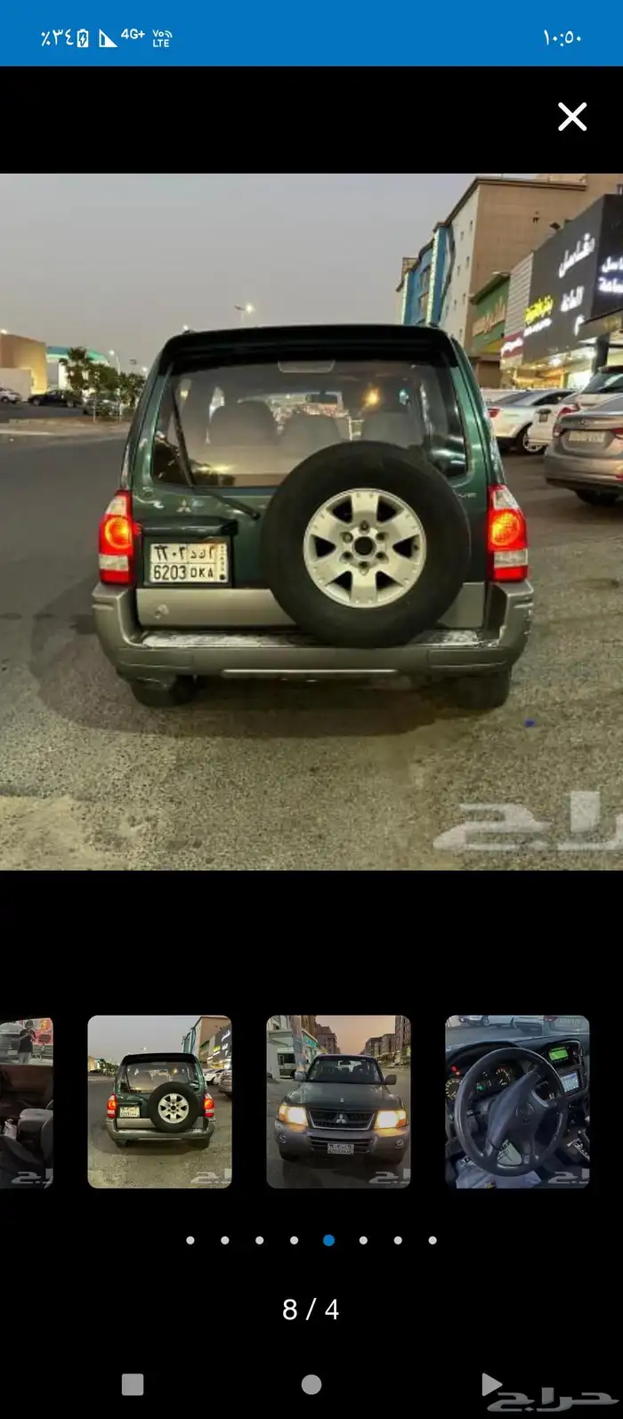 باجيرو ربع 2006 7