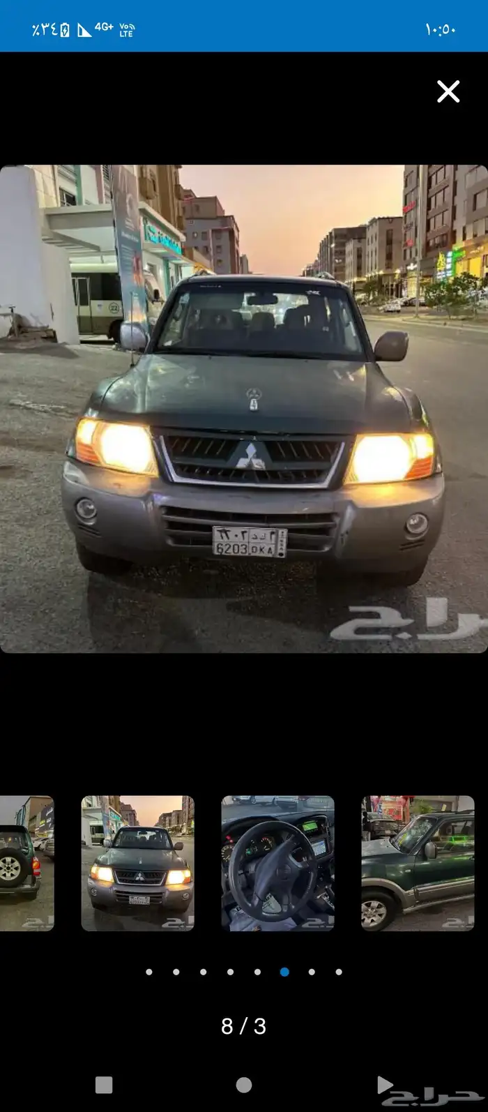 باجيرو ربع 2006 6