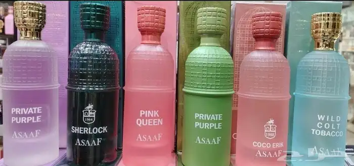 عطور يوميه وهدايا 200 مل و100 مل بسعر مغري جدا 2
