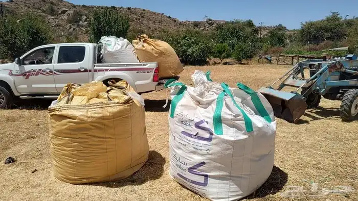 رفة للبيع 8 اكياس جامبو 2