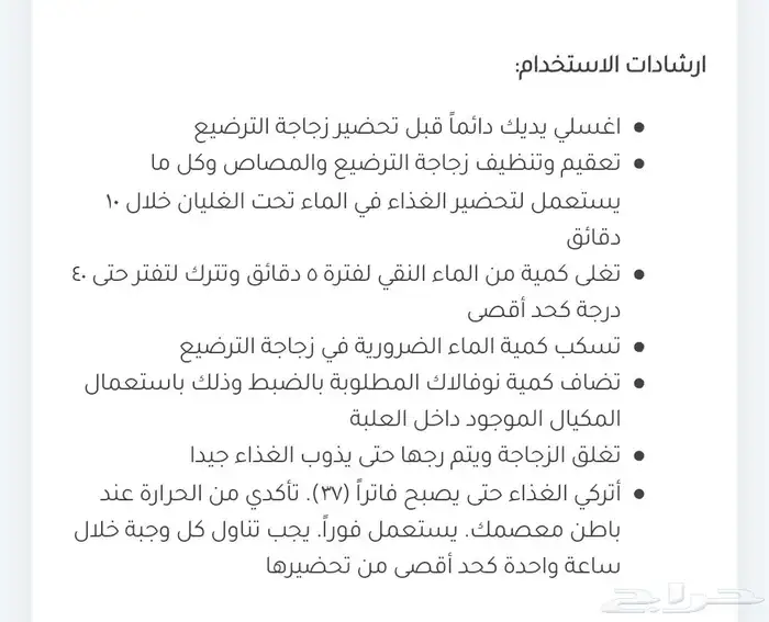 11 علبة نوفالاك نوفابين   للرضع من 0 إلى 12 شهر   800 جم 3