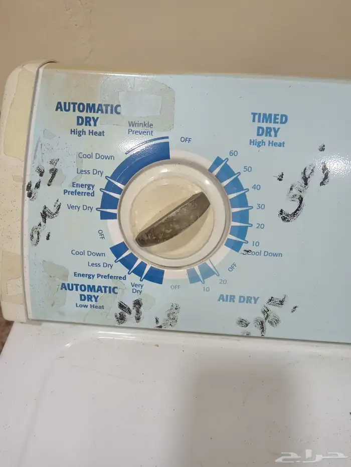 نشافة أمريكي نوع امانا 6