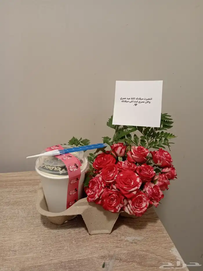 محل ورد وهدايا احدرفيده وسراة عبيده 1