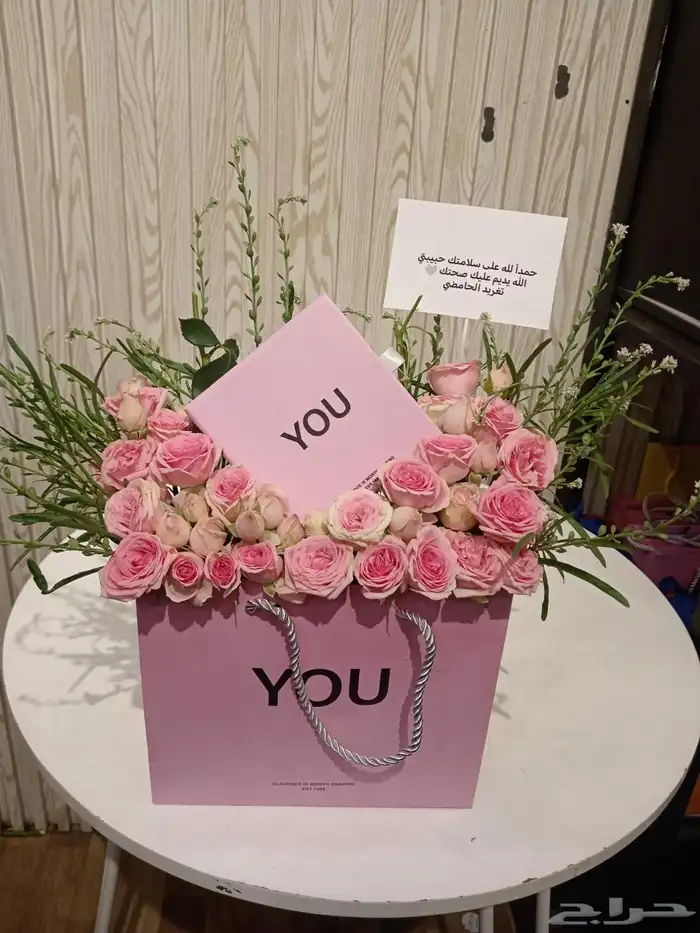 محل ورد وهدايا احدرفيده وسراة عبيده 5