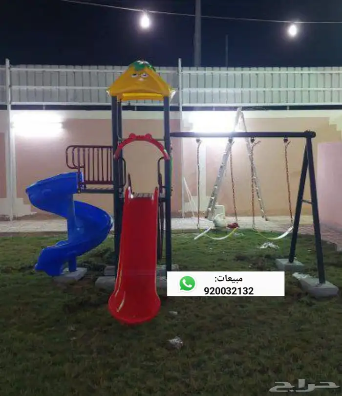 مراجيح زحليقه ملاهي مرجيحه مزليحات (متاح تقسيط) كافة المدن 1