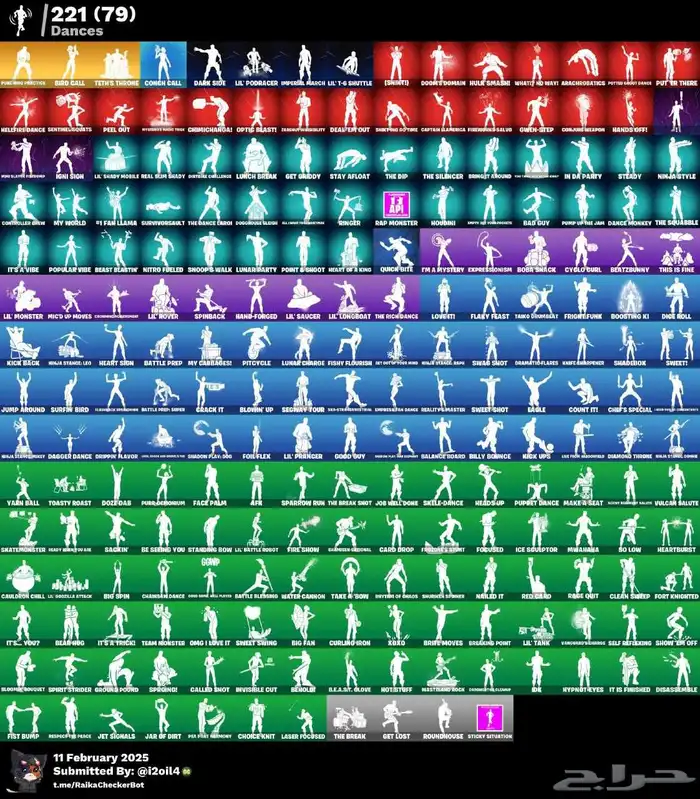 حساب فورت نايت 5