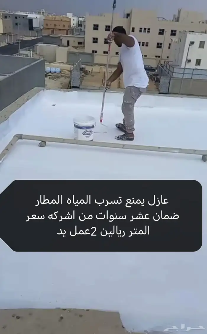 عوازل اسطح الجبيل والصناعية 4