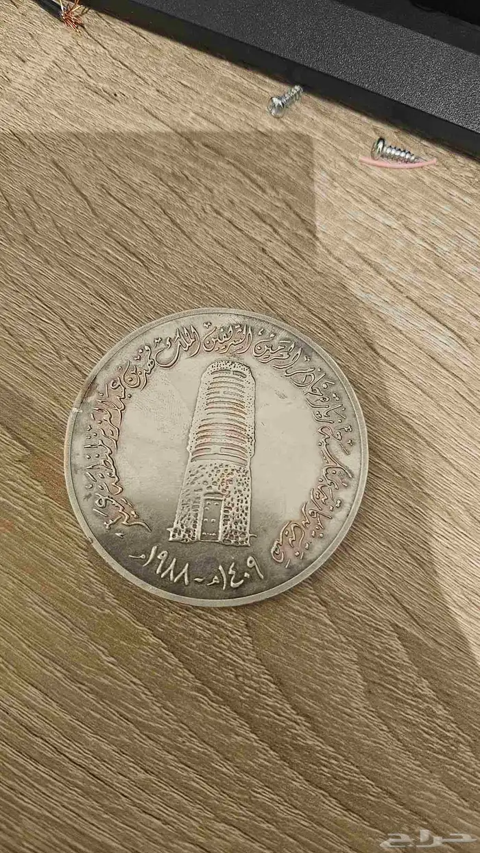 سبيكة فضة عيار 999 وزن 100 جرام 1