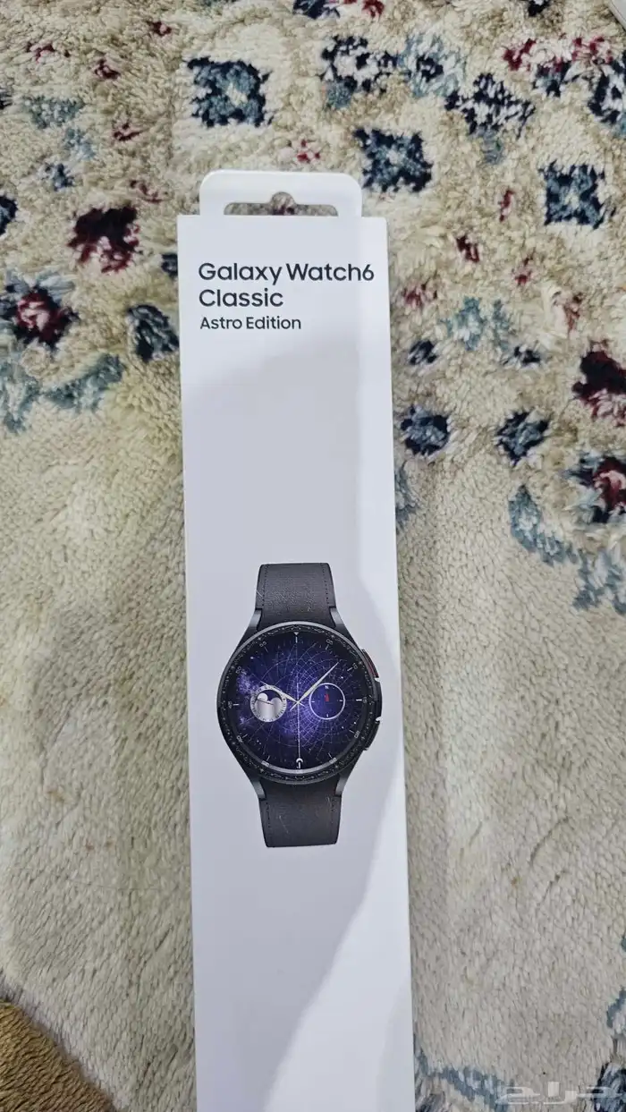 ساعة سامسنق 1