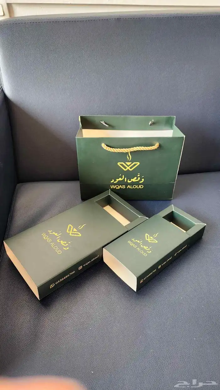 طباعة علب العود والسبحة 1