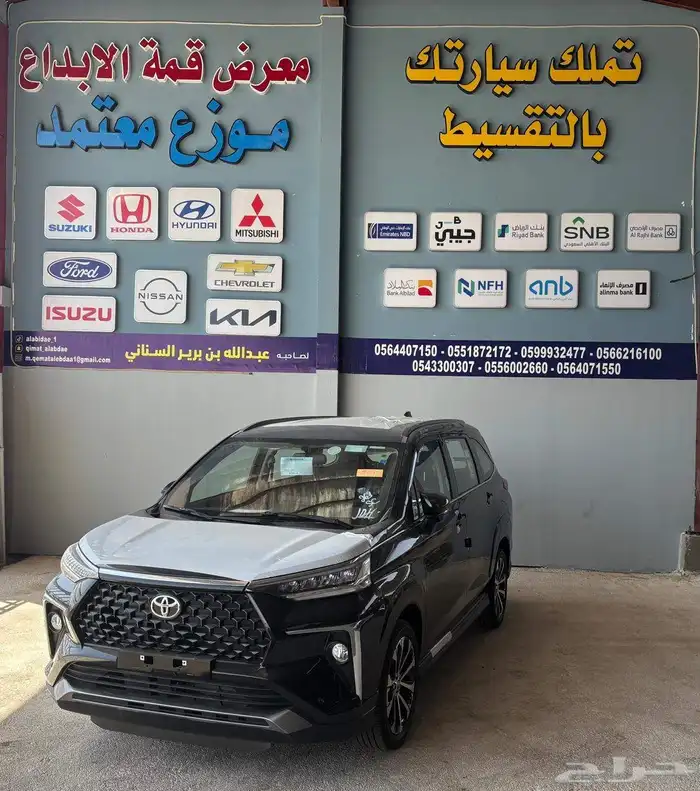 تويوتا فيلوز 2025 الأبيض والأسود 0