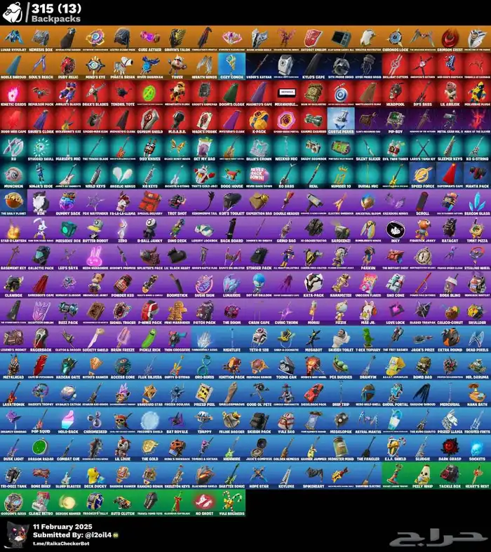 حساب فورت نايت 1