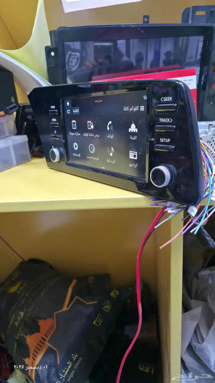 شاشه النتراء وكاله 2024 كاربلاي واندرويد اوتو 0