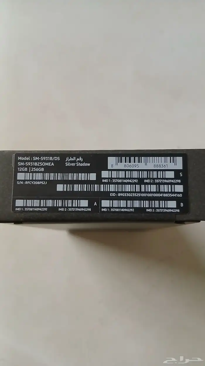 سامسونج S25 العادي 7