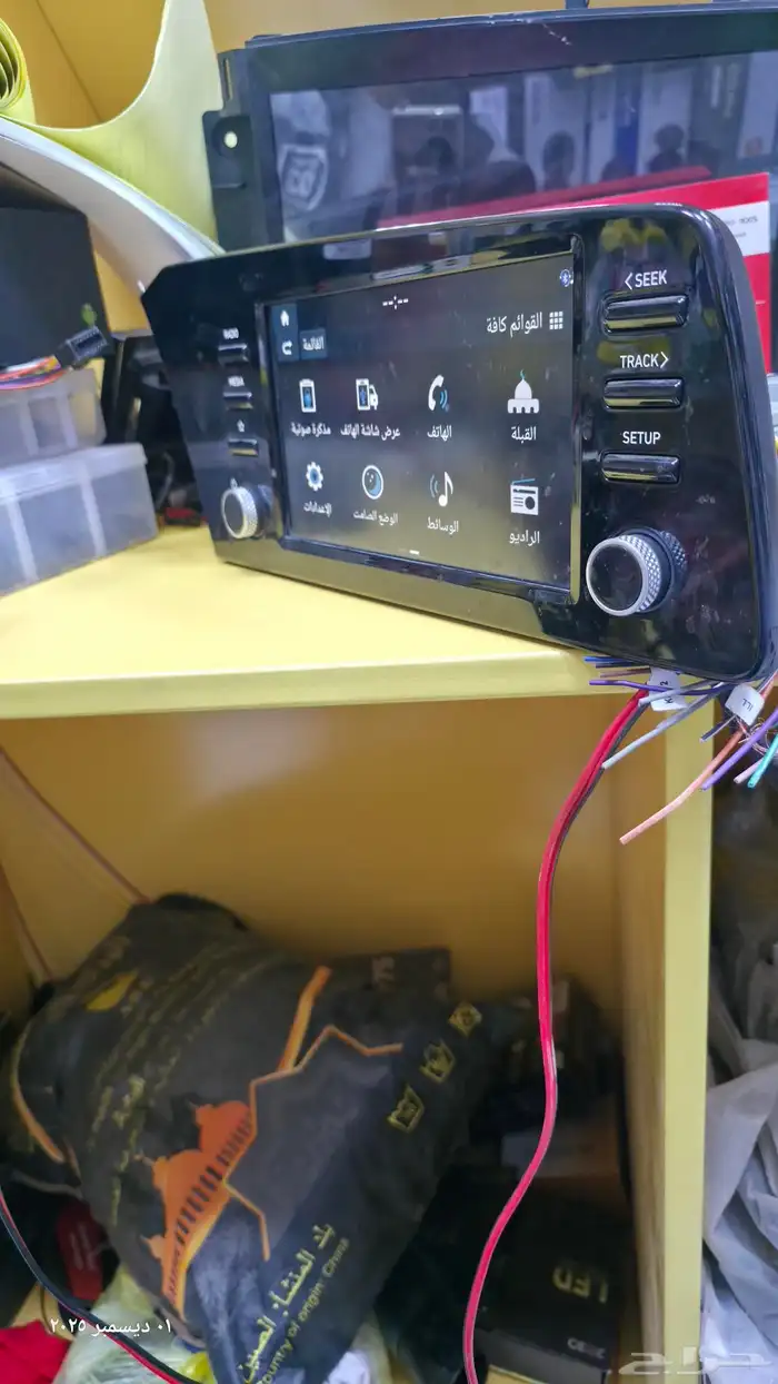 شاشه النتراء وكاله 2024 كاربلاي واندرويد اوتو 1