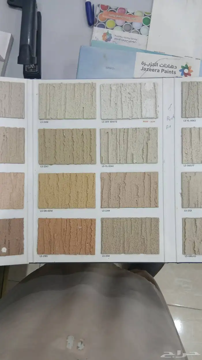 دهانات داخلى او خارجي نوع مضمون سعر مناسبة 8