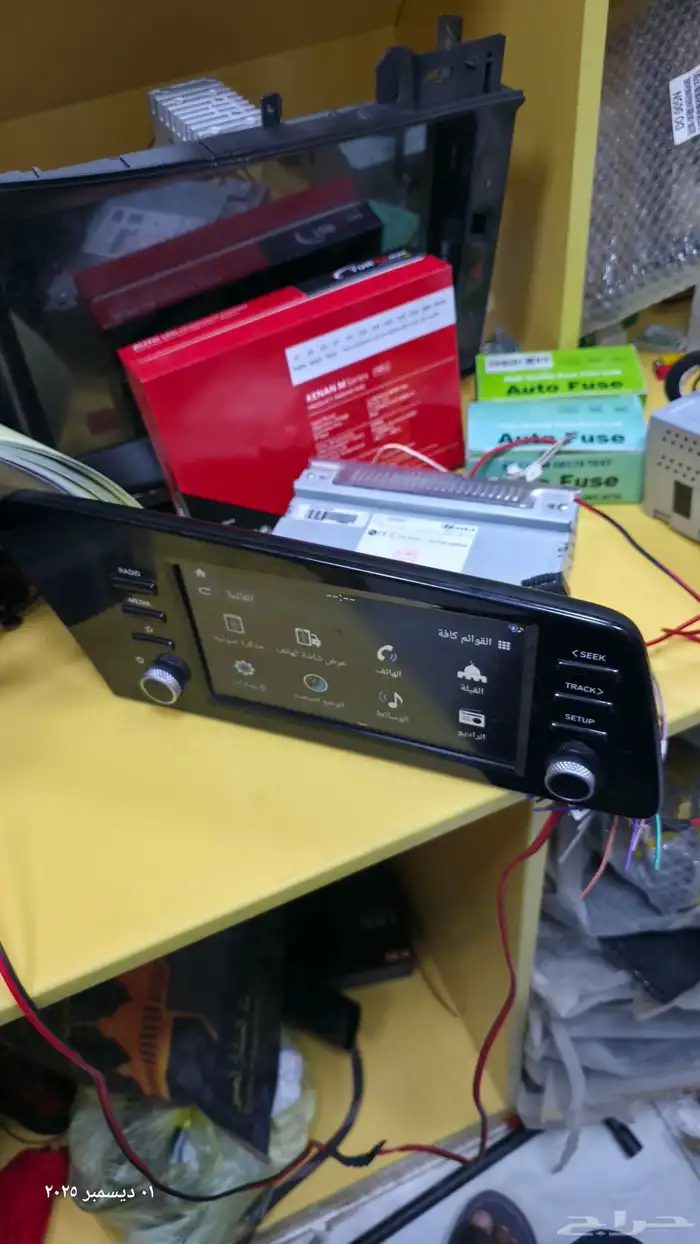 شاشه النتراء وكاله 2024 كاربلاي واندرويد اوتو 2