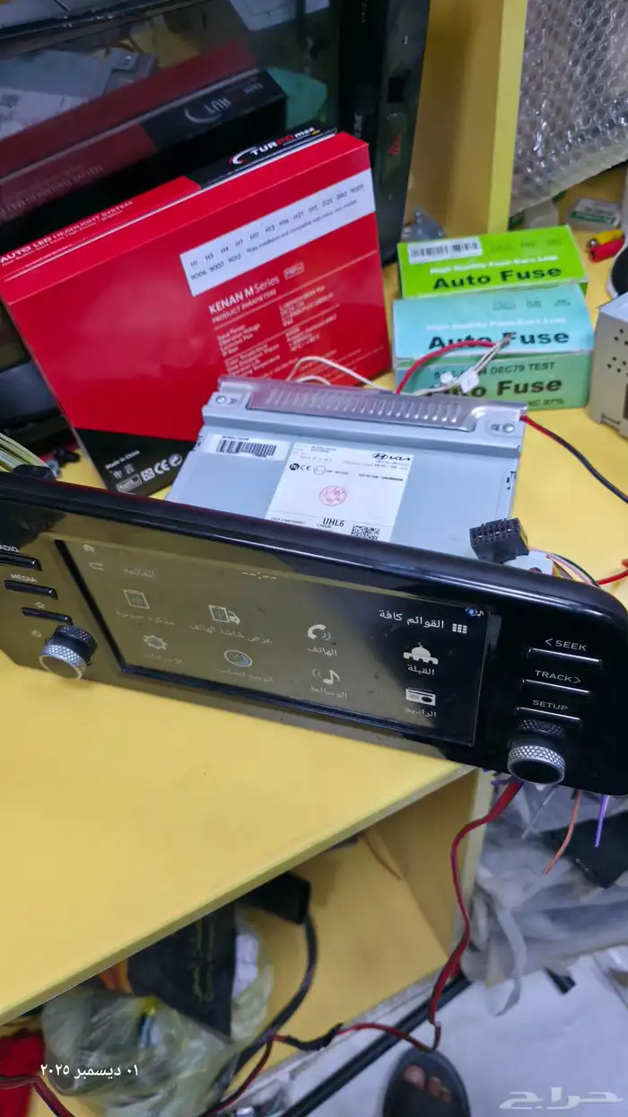 شاشه النتراء وكاله 2024 كاربلاي واندرويد اوتو 3