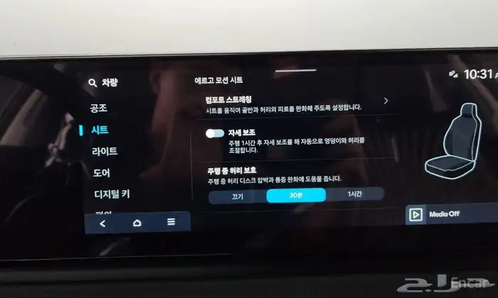 ازيرا اكسكلوسف 6 سلندر دفع رباعي 2023 16