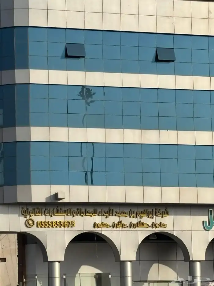 بعض من القضايا التي كسبتها المحاميه المتميزة ساره الطويلعي 1