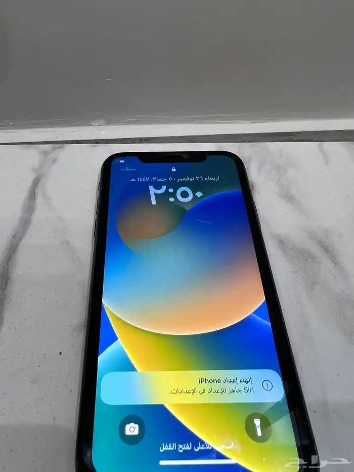 ايفوان 11 شرط 3