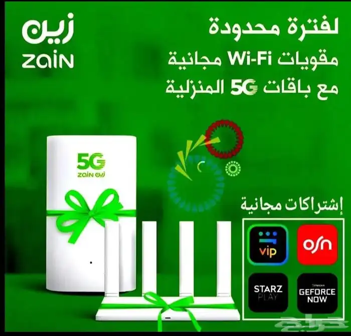 راوتر انترنت لا محدود بدون استخدام عادل الياف فايبر شبكه 7