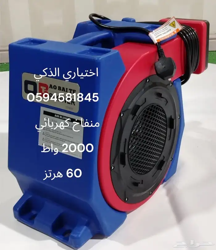 منافيخ منفاخ العاب هوائية زحاليق نطيطات ملعب صابوني اضخم حجم 7