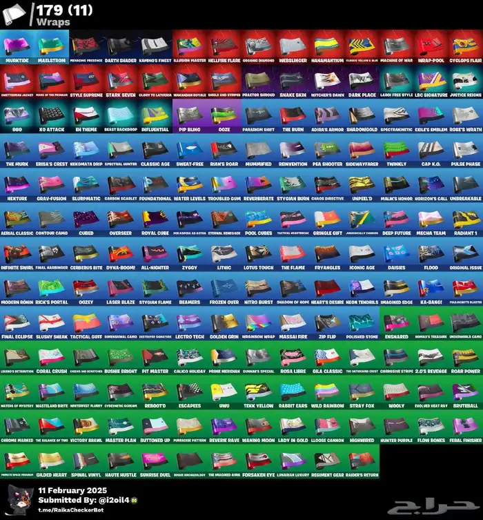 حساب فورت نايت 3