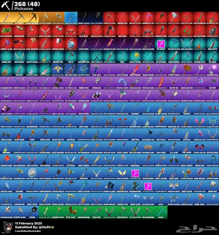 حساب فورت نايت 2