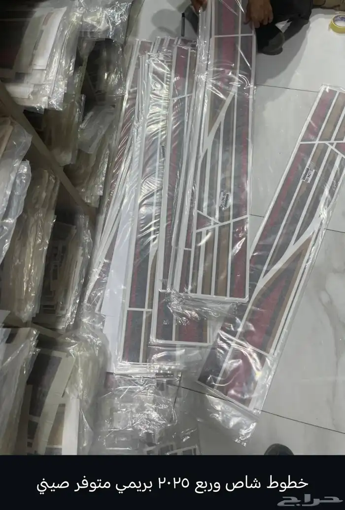 يتوفر لدينا جميع انواع الخطوط السيارات 5